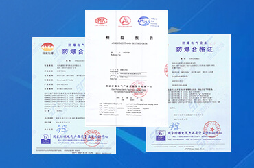 ATEX防爆認(rèn)證 ATEX防爆認(rèn)證